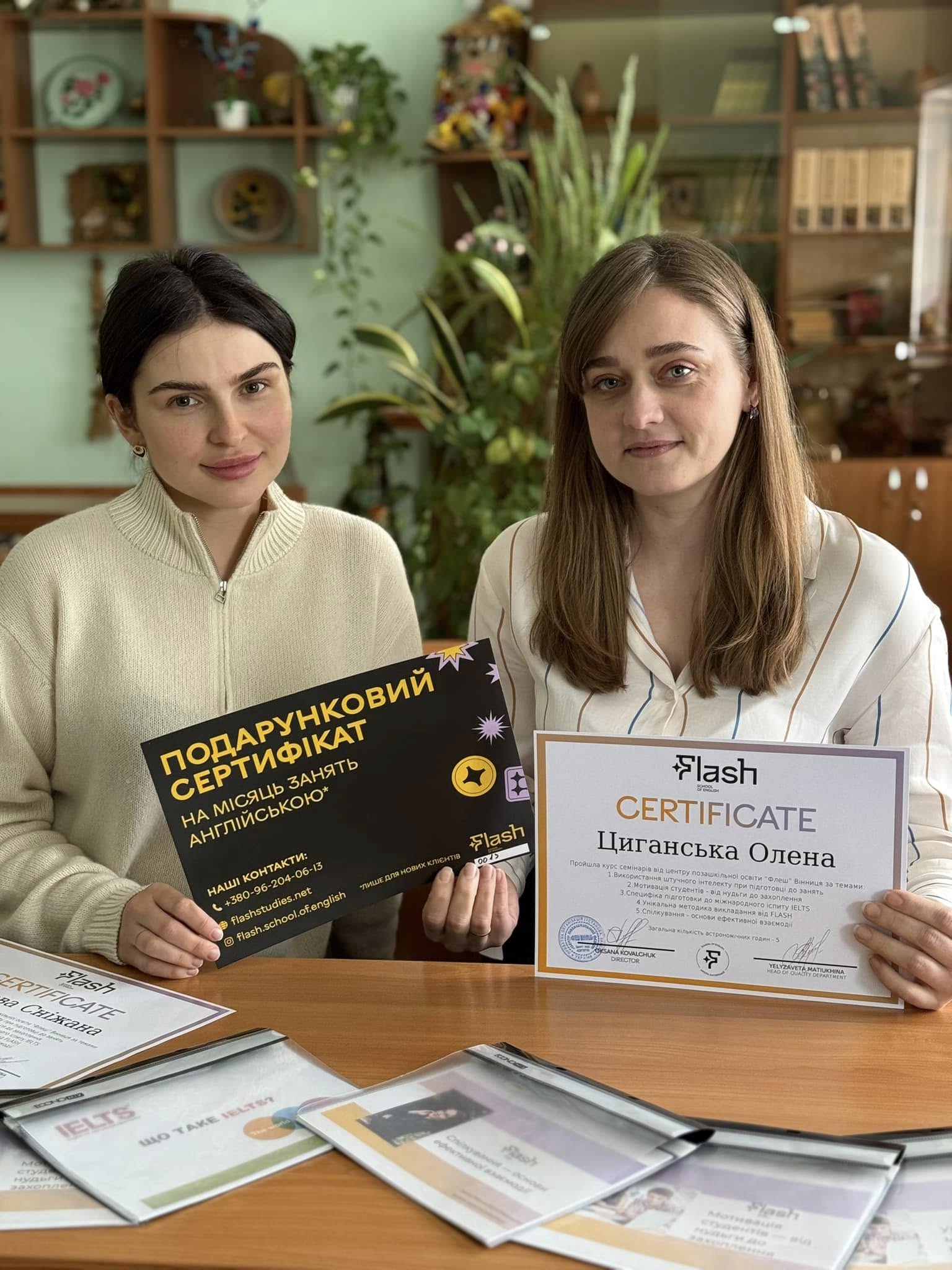 Навчальні семінари FLASH