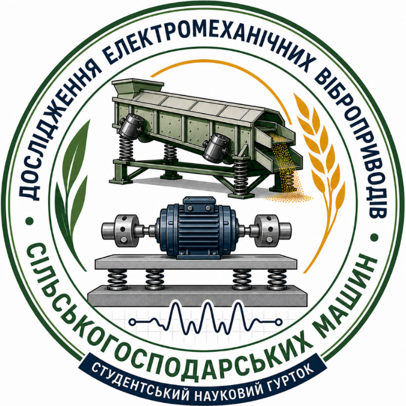 Логотип студентського наукового гуртка
