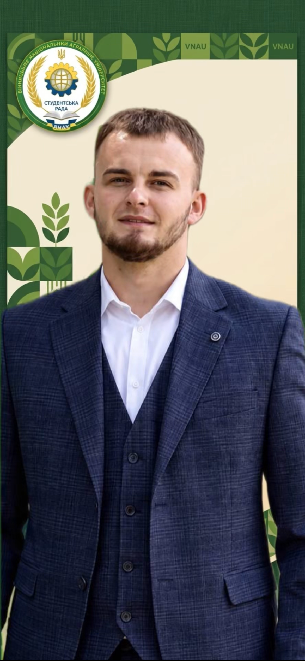Андрущенко Павло