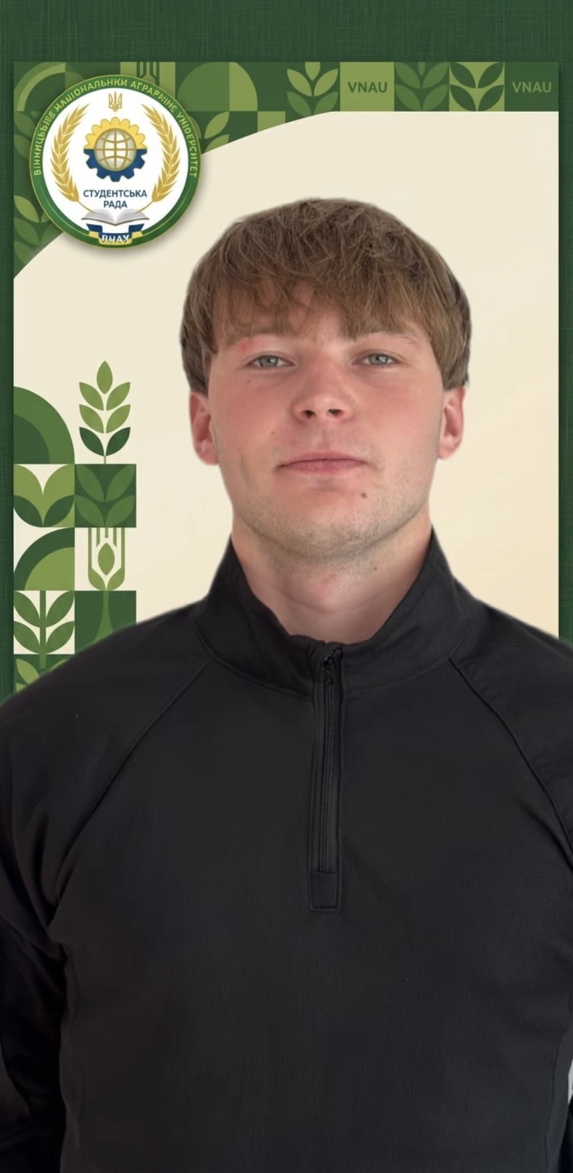 Крикливий Дмитро