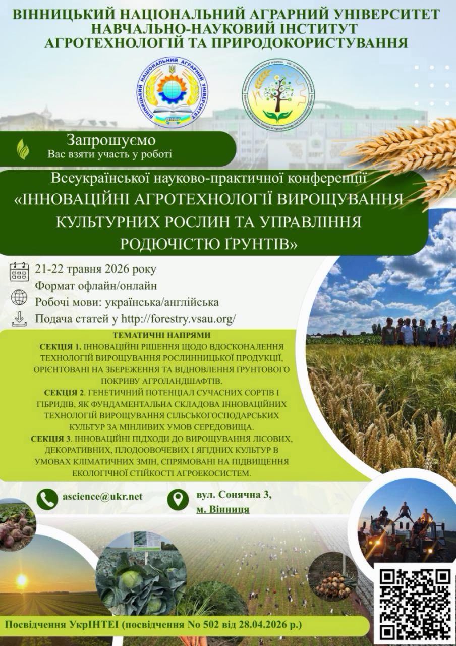 agro