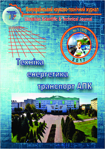 Technology, energy, agriculture transport AIC